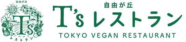 T'sレストランロゴ緑