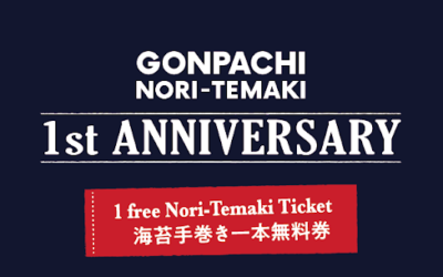 【権八NORI-TEMAKI原宿】開店１周年記念！期間中何度でも使える1本無料券プレゼント！