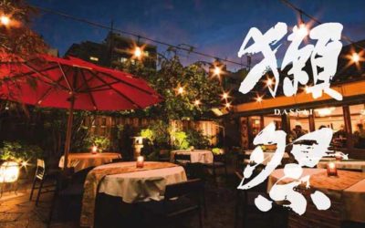 「獺祭ペアリングコース」 4/26（金）より開始
