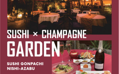 【SUSHI権八 西麻布】SUSHI×CHAMPAGNE GARDEN COURSE提供開始!!9/15（火）～