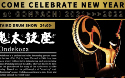 【権八 西麻布】新年を祝う和太鼓ライブを開催!!12/31(金)